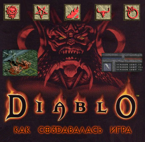 Diablo Alpha -   