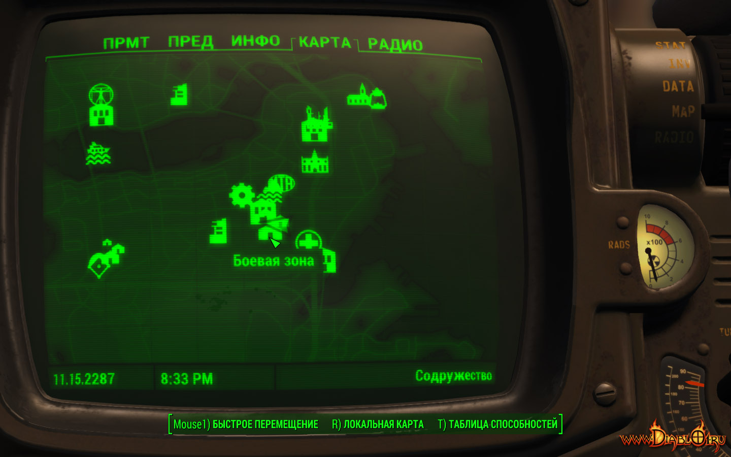 Fallout 4 где искать спутников фото 10