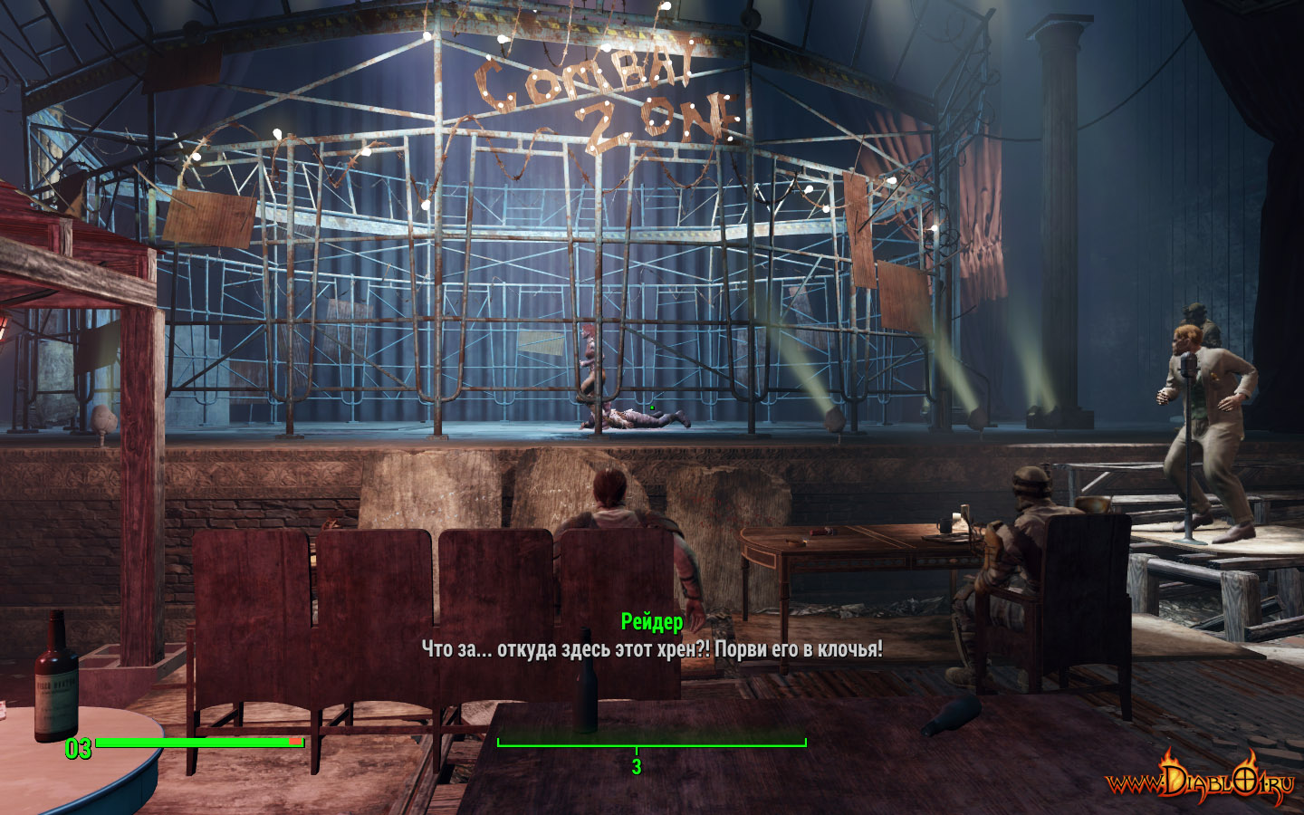 Fallout 4 штаб квартира корпорации слокам джо фото 115