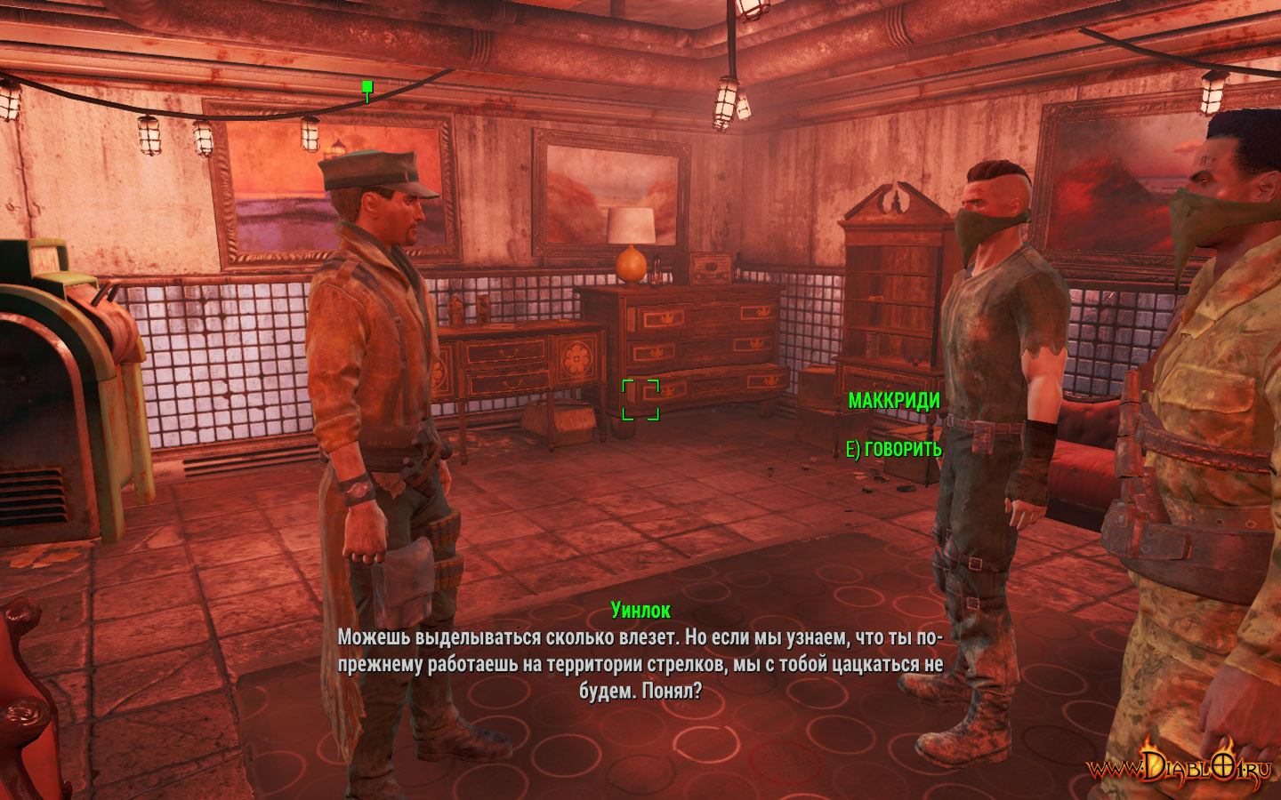 Fallout 4 поговорить с маккриди до фото 3