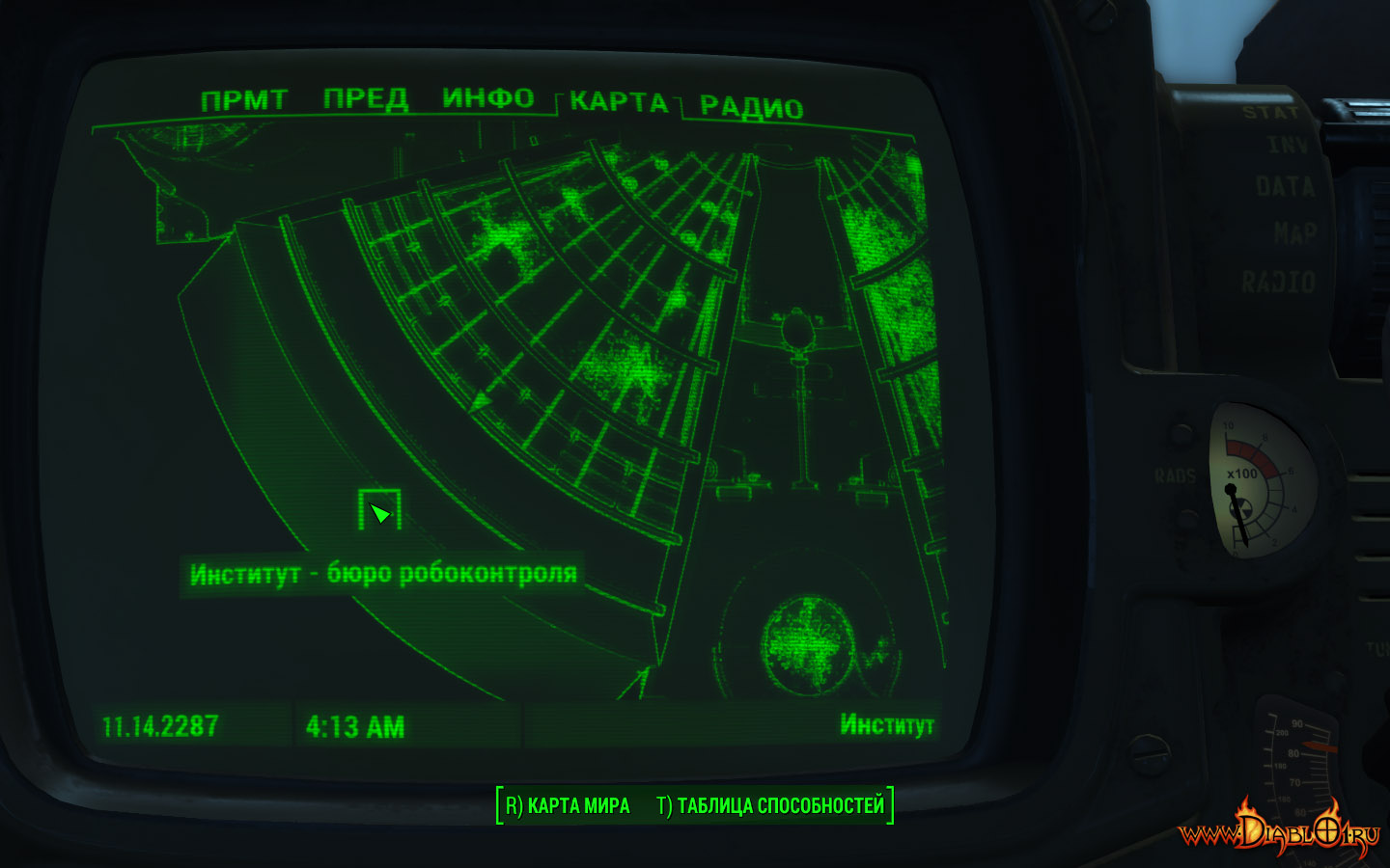 Fallout 4 миссия в институте фото 58
