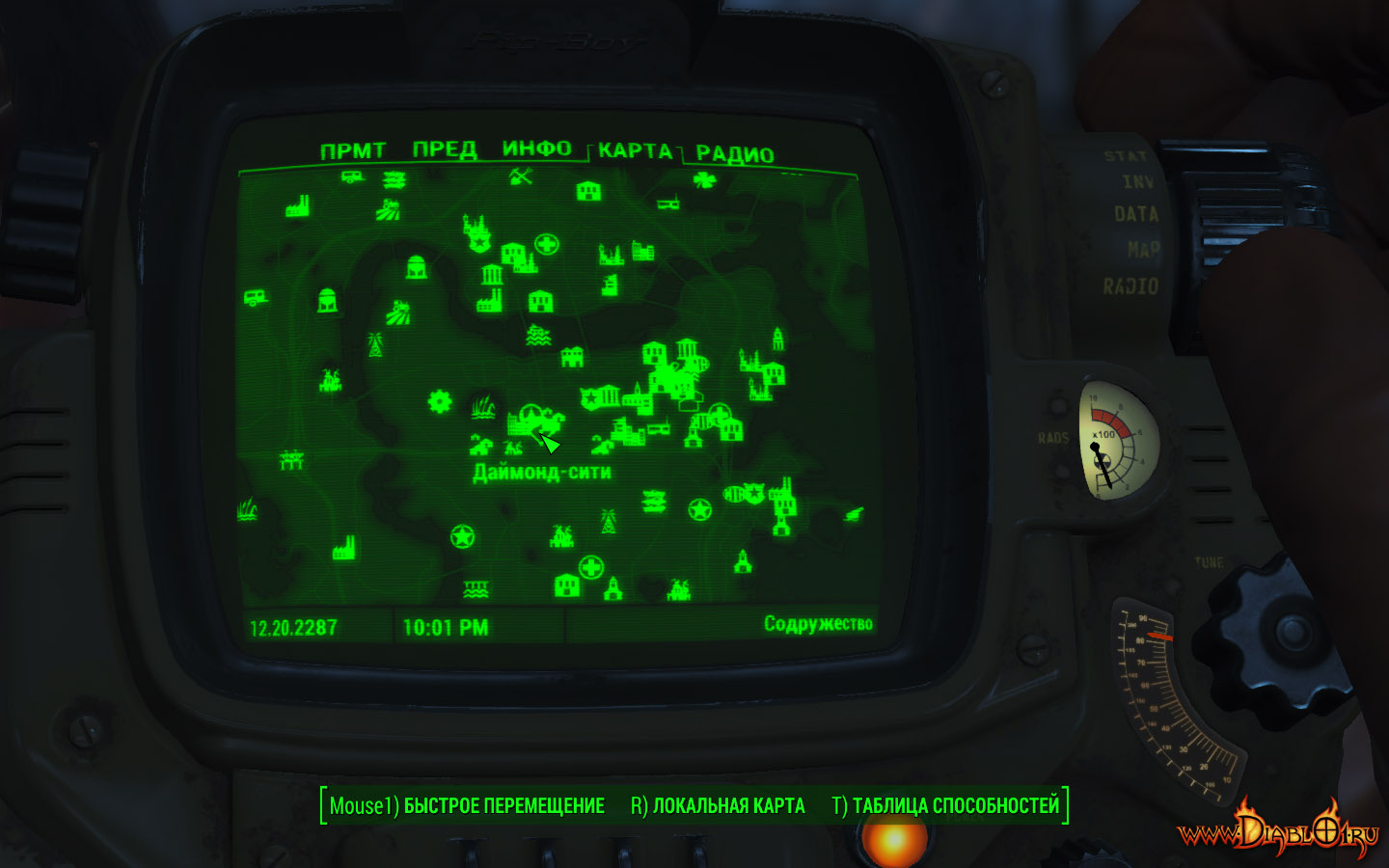 Fallout 4 general atomics galleria map