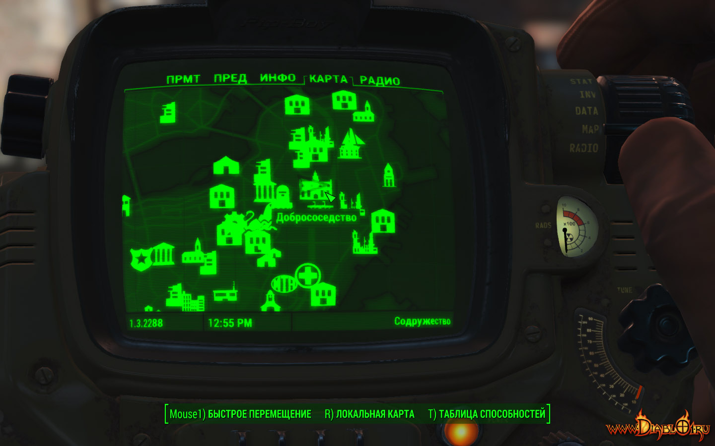 Fallout 4 где вылечиться от радиации в фото 31