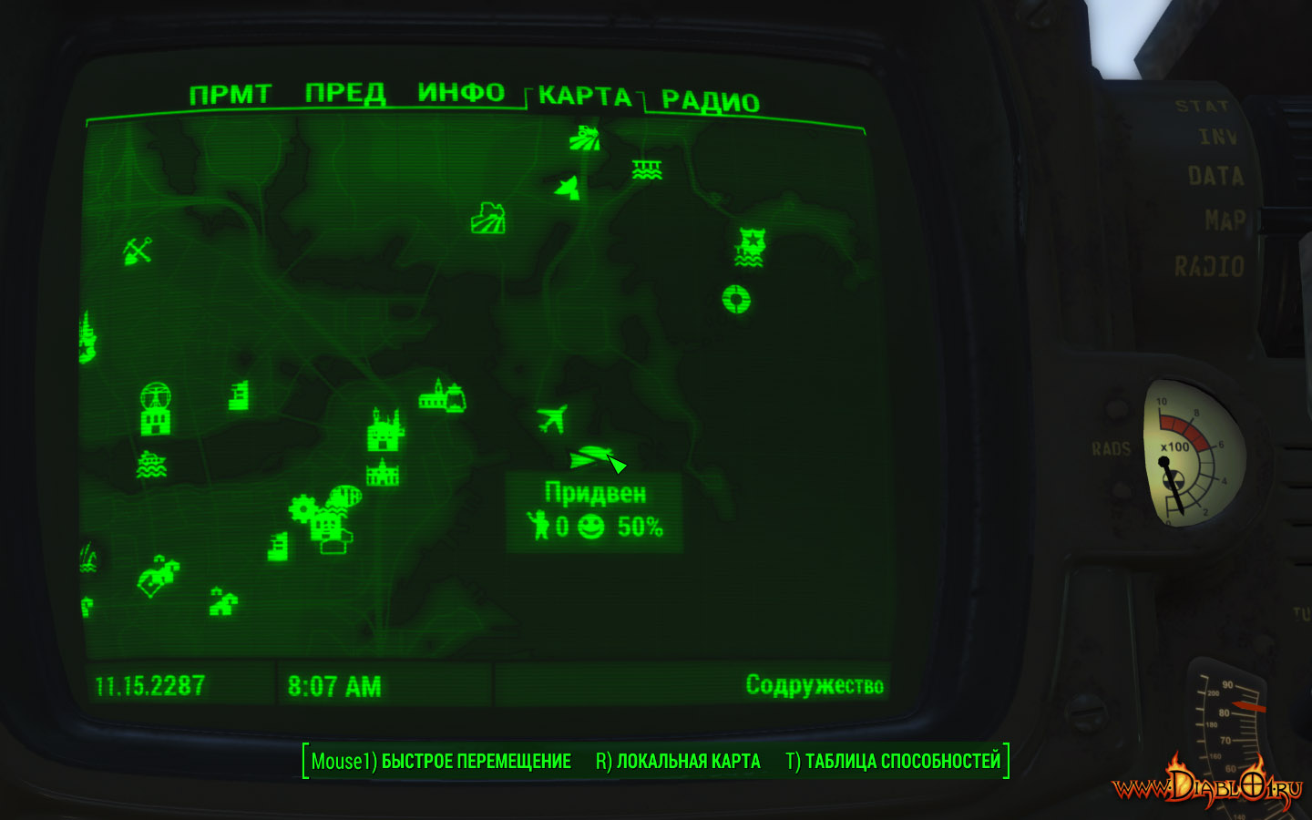Fallout 4 пробраться в форт хаген фото 87