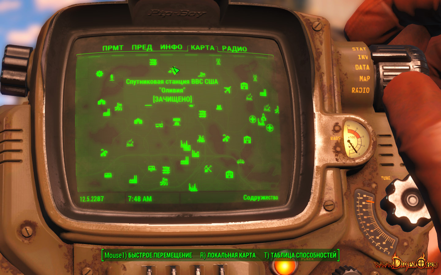 Fallout 4 перемещение к спутнику (114) фото
