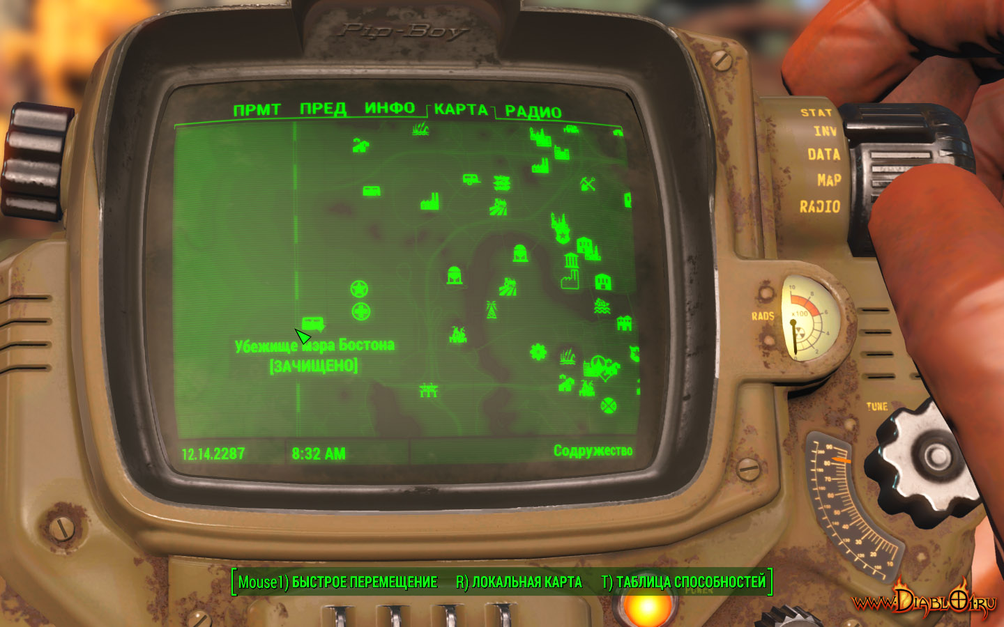 Fallout 4 ядер таун фото 107