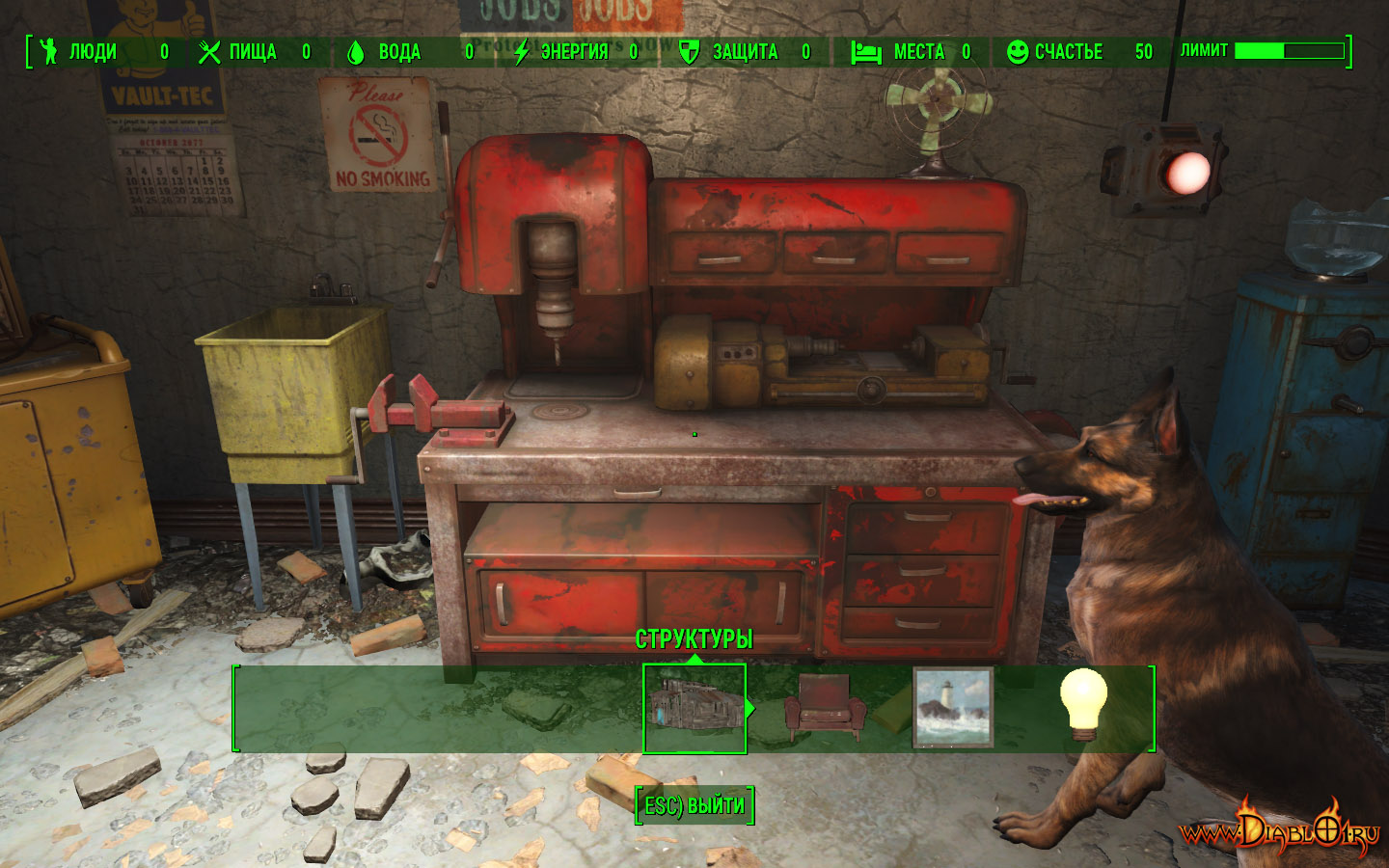 Fallout 4 переносной верстак фото 50