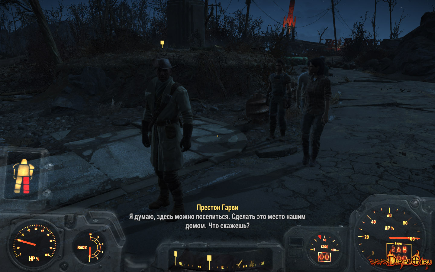 Fallout 4 ядер мир престон гарви фото 99