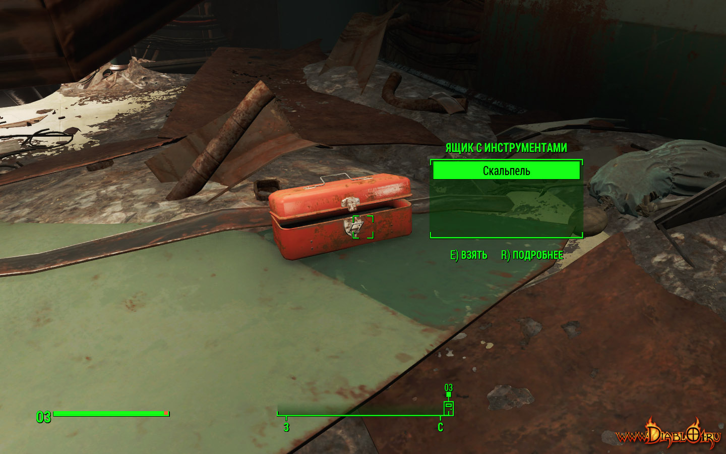 Fallout 4 ключ виктории фото 21