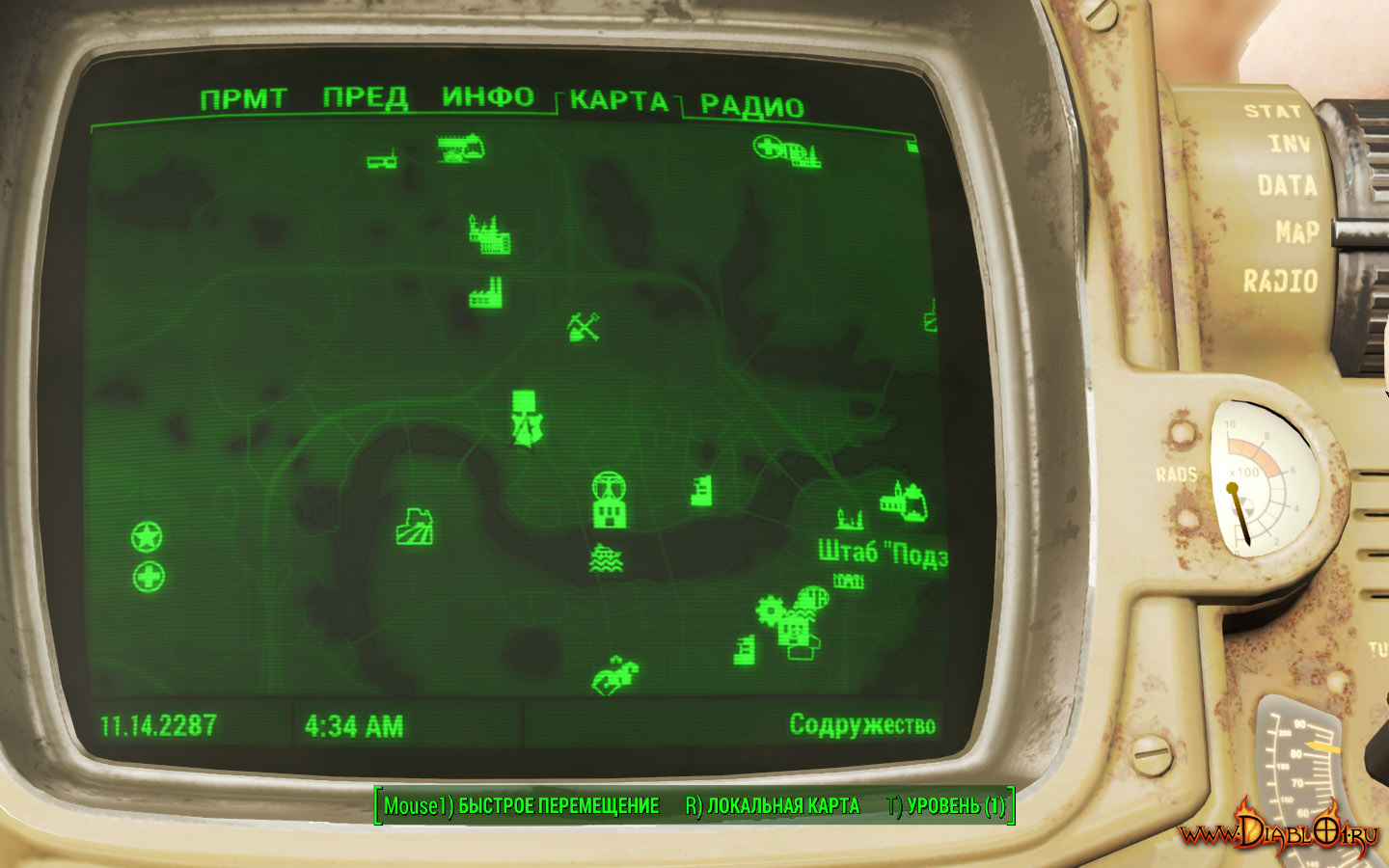 Fallout 4 сохранения начало игры фото 58