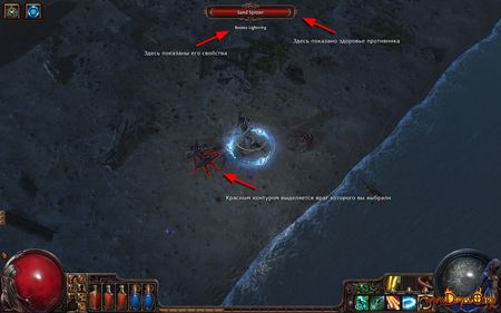 Path of Exile - 