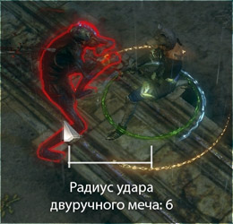 Path of Exile -    