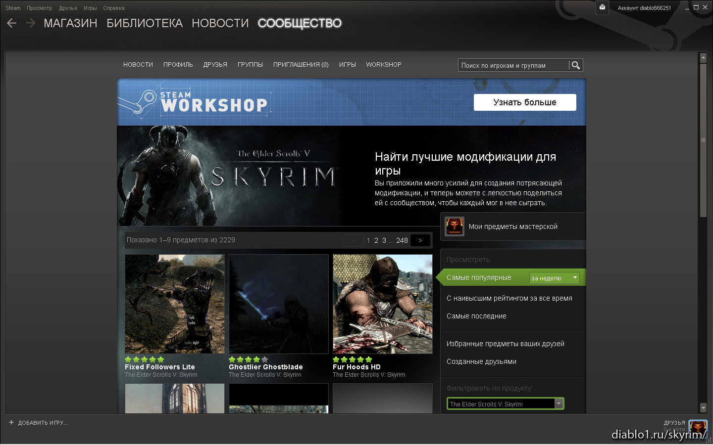can you download steam workshop mods without having a game on steam